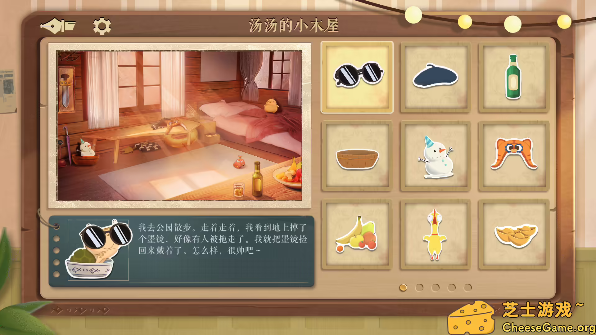 [PC]海龟蘑菇汤/Turlock Holmes