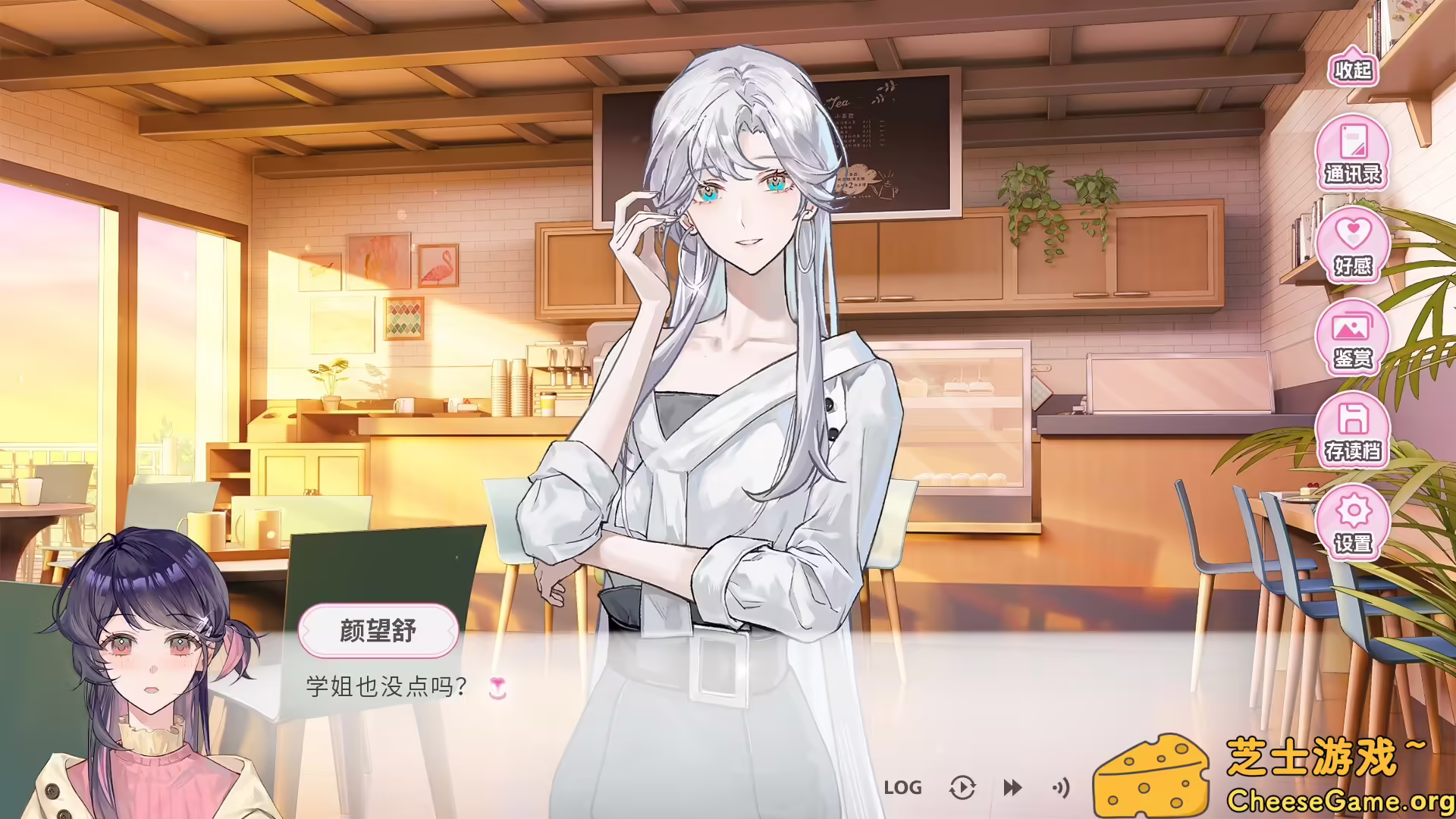 [PC]不恋爱就完蛋了/Love Curse: Find Your Soulmate