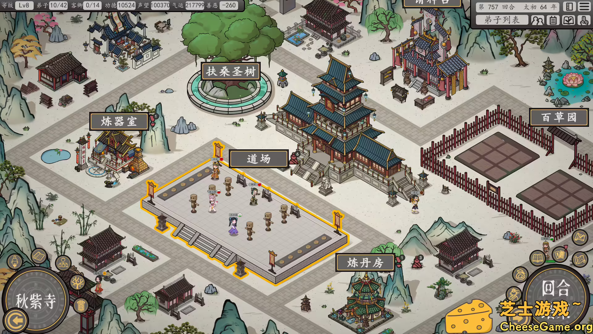 [PC]天地归虚/Earthlings Undertaking