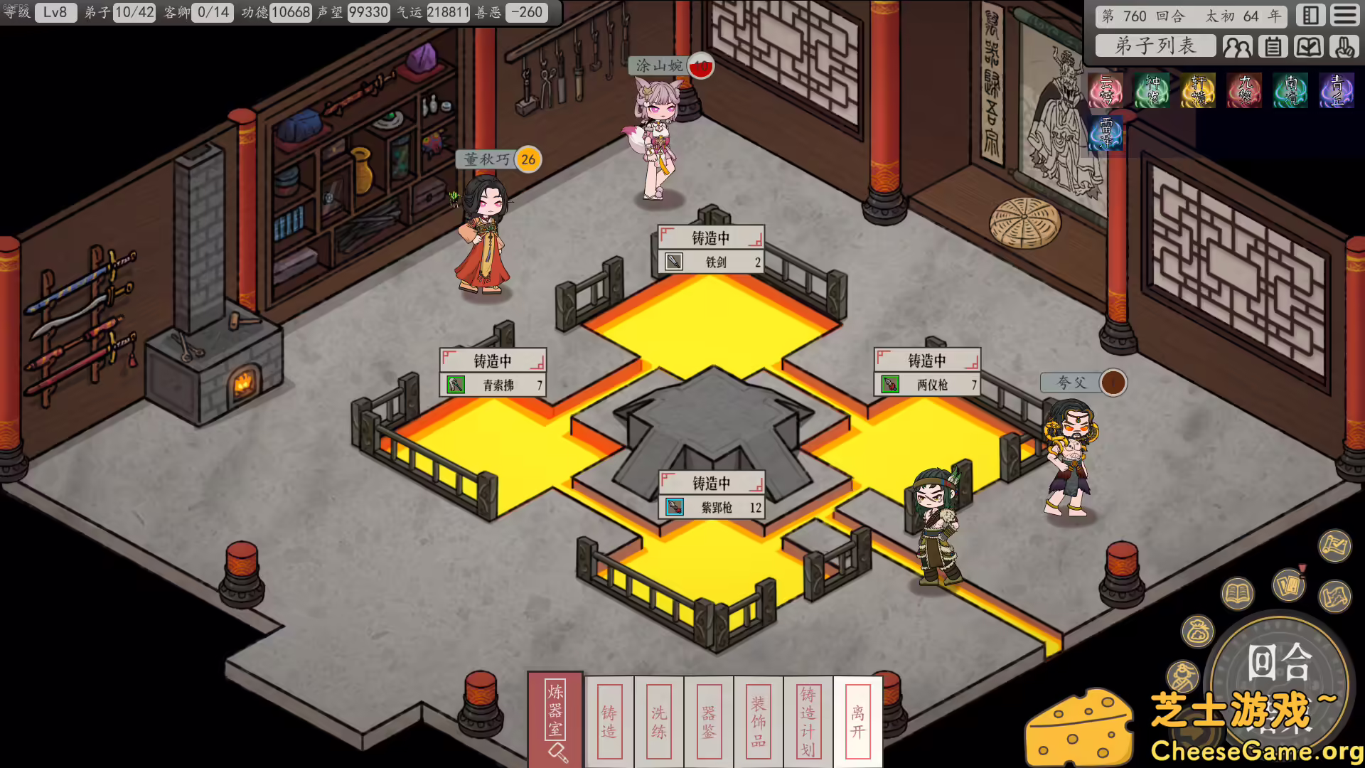 [PC]天地归虚/Earthlings Undertaking