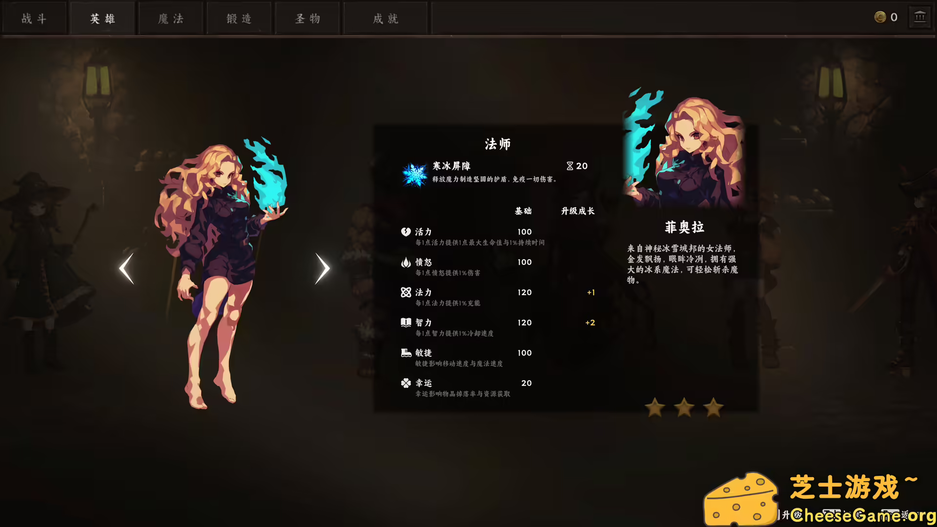 [PC]无终战纪/Everstrife