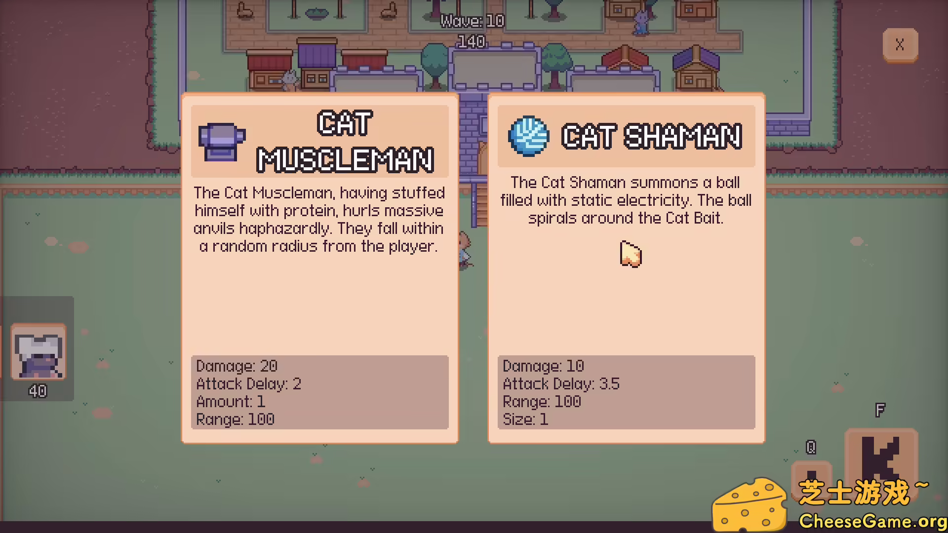 [PC]猫猫幸存者/Cat Bait