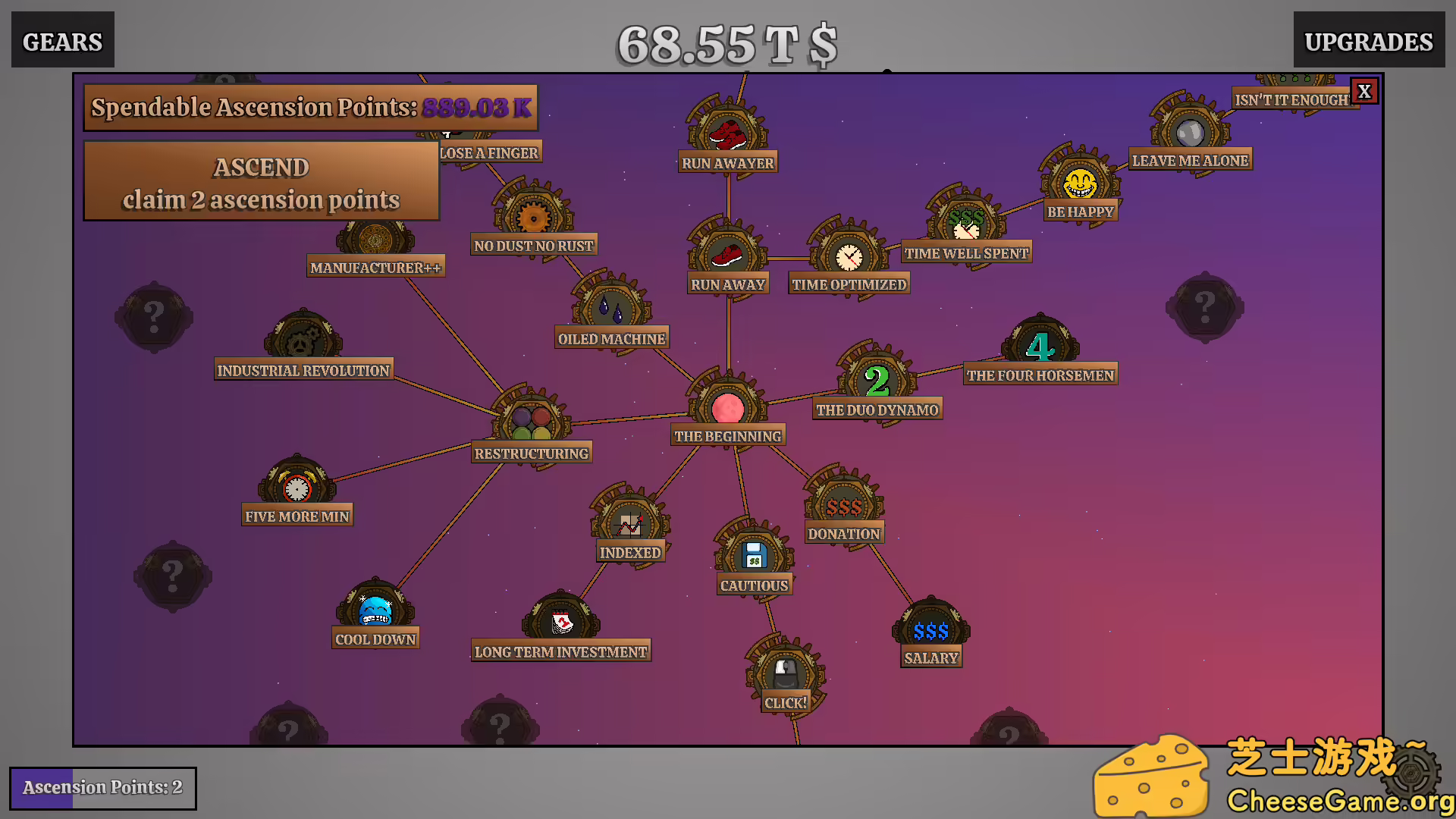 [PC]空转齿轮/Idling Gears