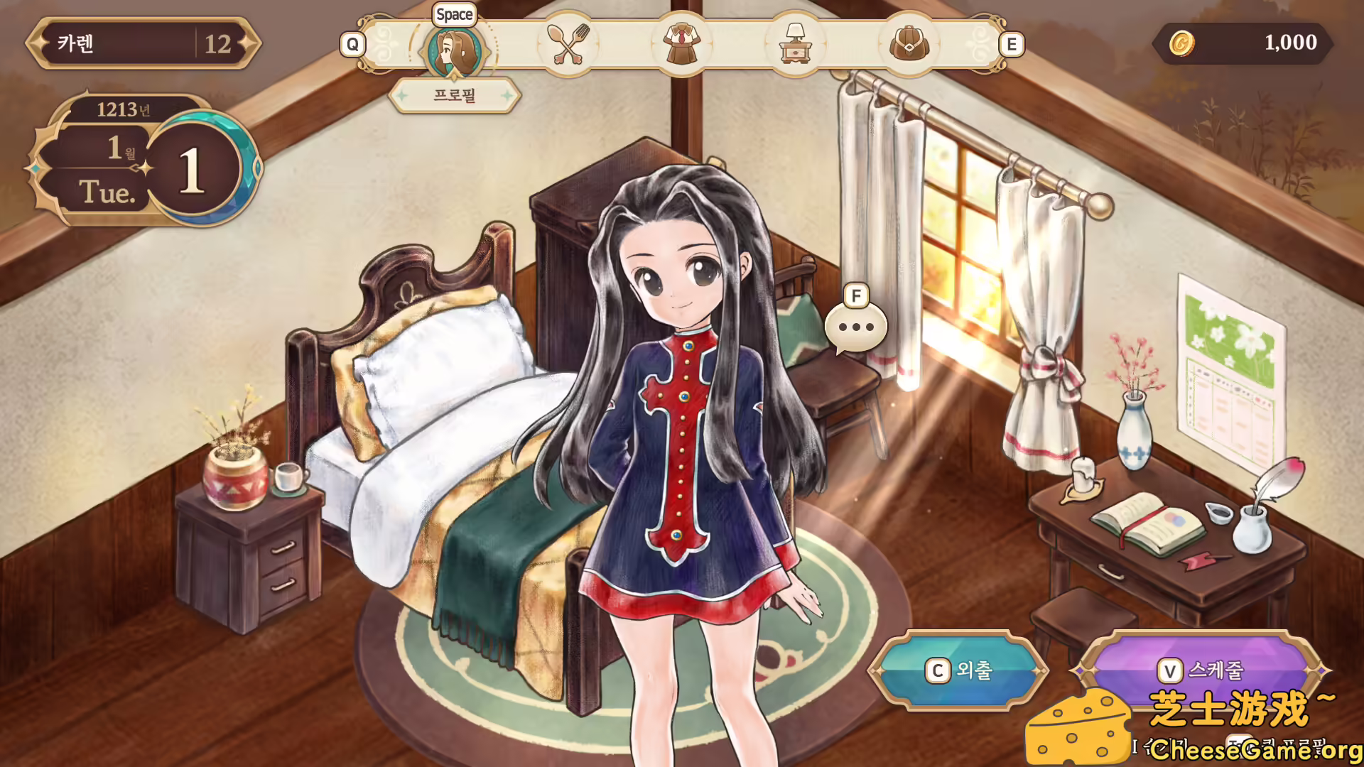 [PC]美少女梦工场 : 预言之子/Princess Maker : Children of Revelation