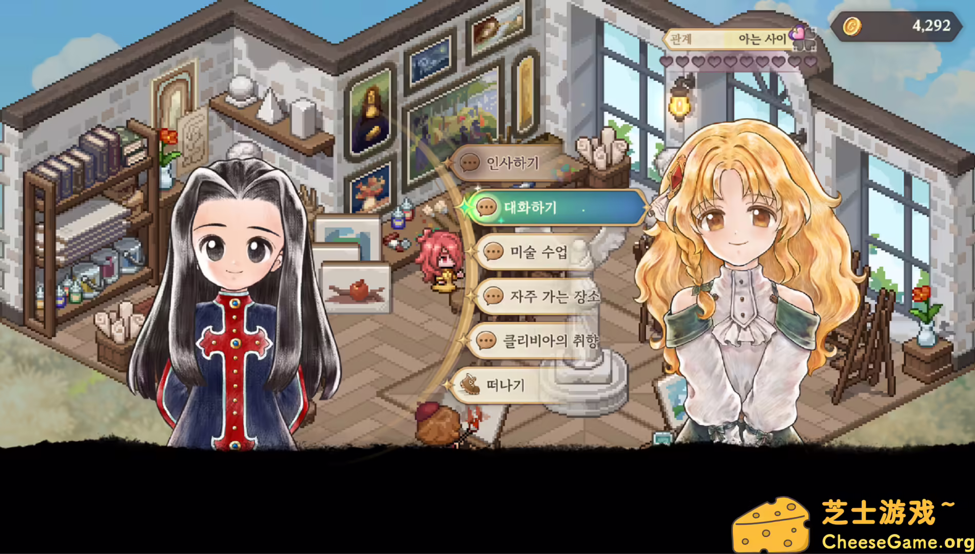 [PC]美少女梦工场 : 预言之子/Princess Maker : Children of Revelation