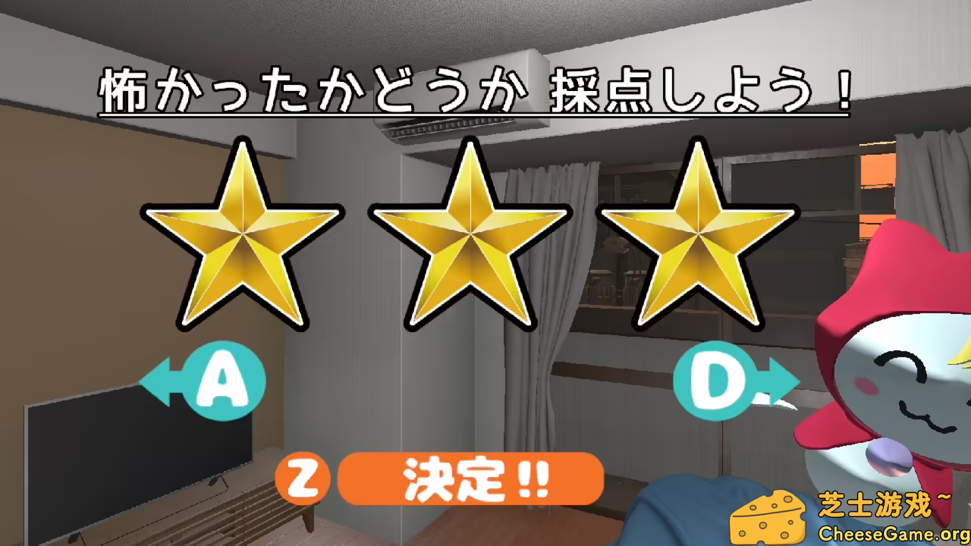 [PC]恐惧评分/Score the Fear