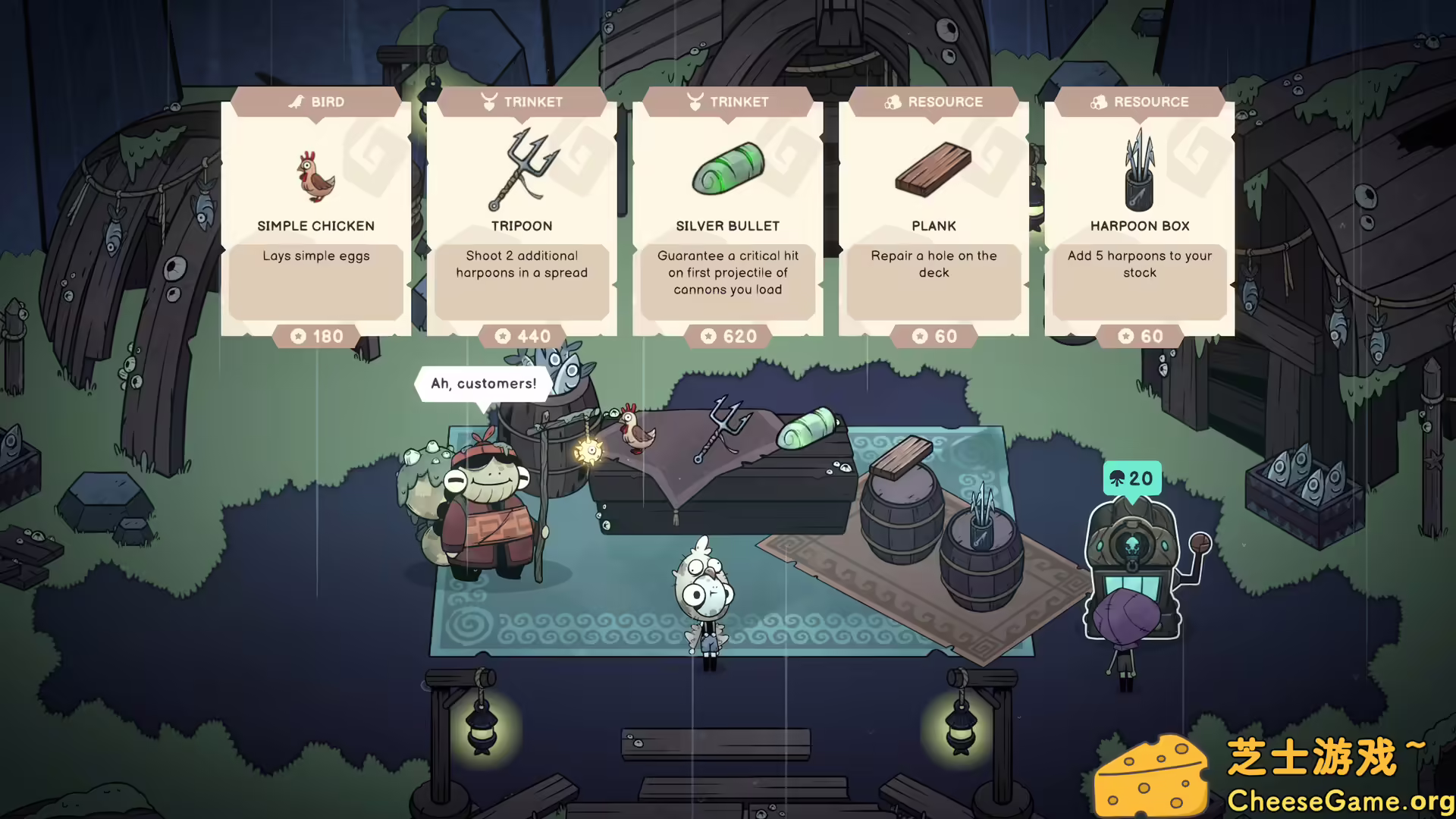 [PC]同舟共济/Ship of Fools