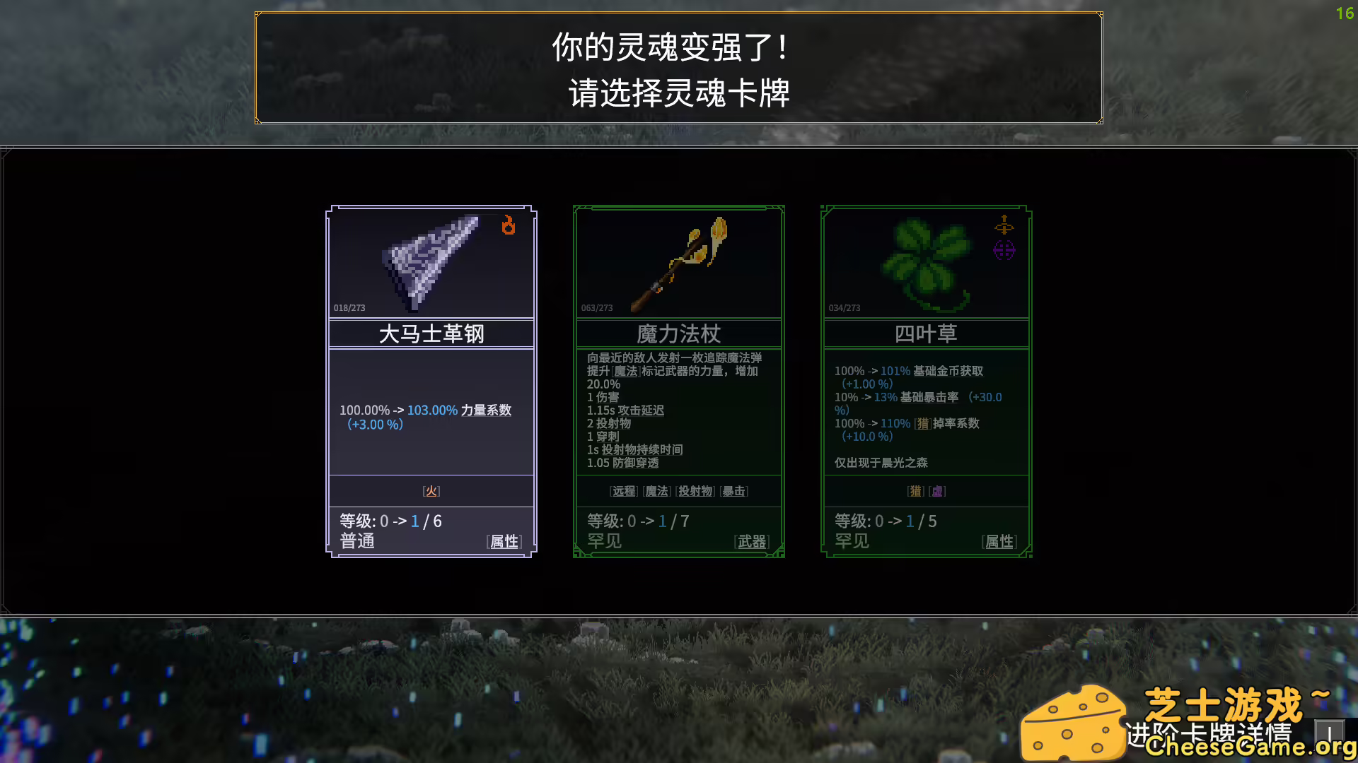 [PC]罗格：救世传说/Rogue: Genesia
