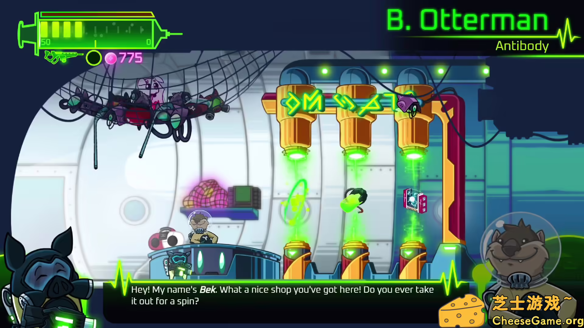 [PC]生物枪：临床试验/BioGun: Clinical Trial