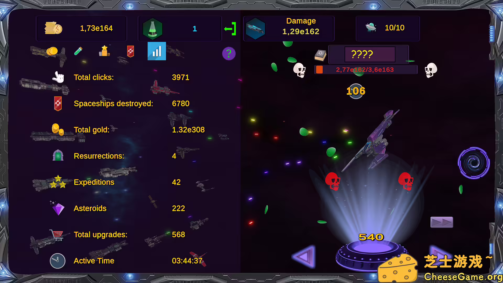 [PC]星际点击者传奇/Star Clicker Odyssey