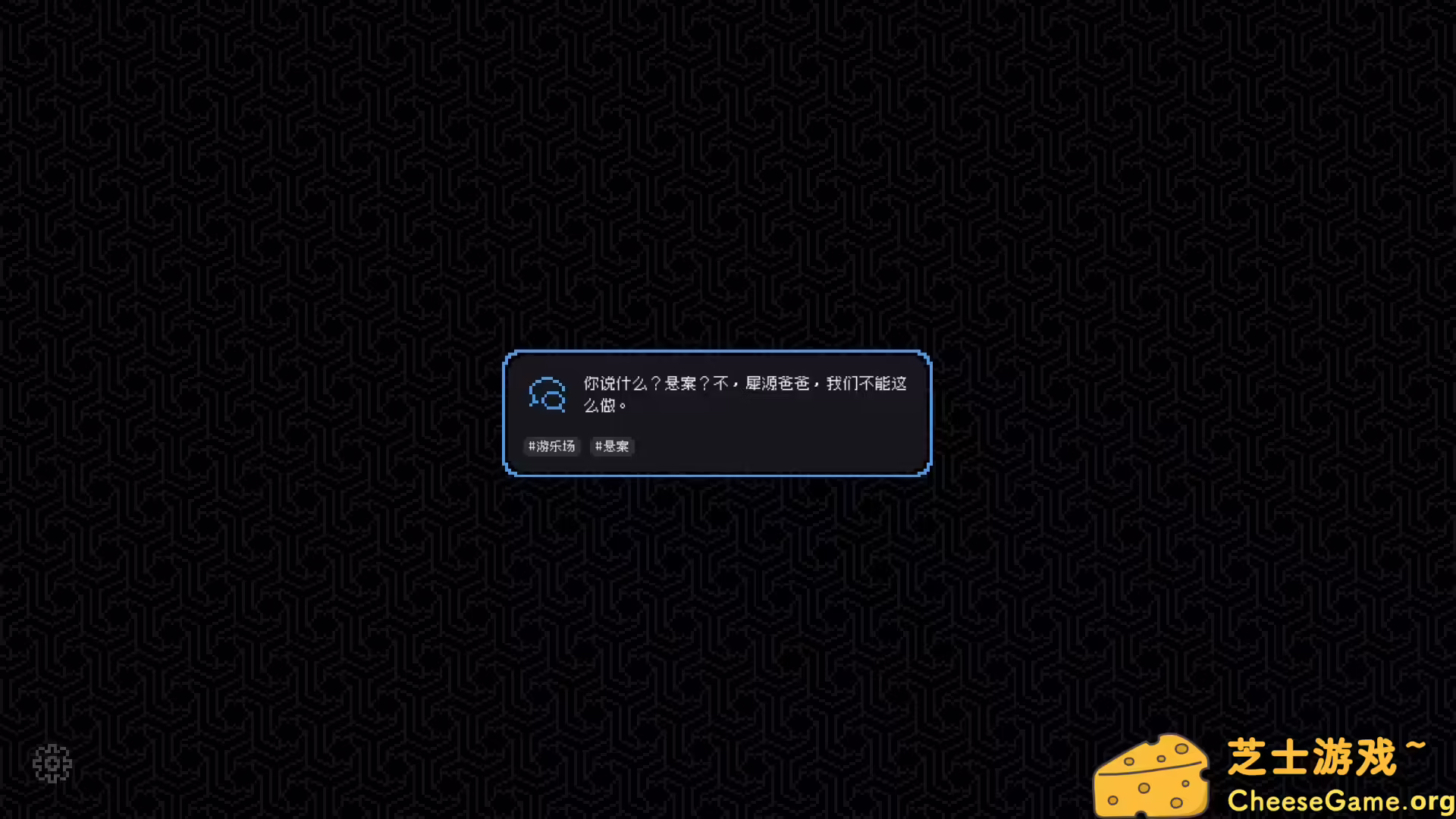 [PC]尘埃终须落定/No Case Should Remain Unsolved