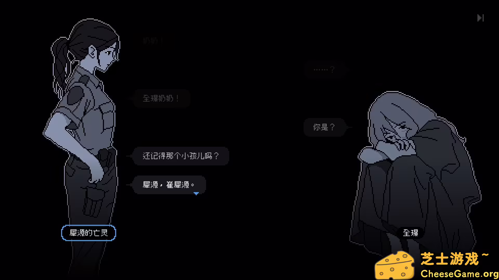 [PC]尘埃终须落定/No Case Should Remain Unsolved