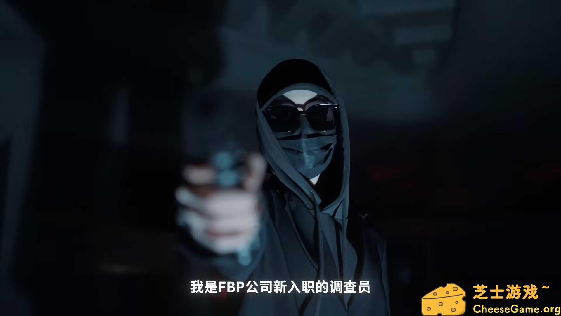 [PC]甜心AI追捕计划/Love Chase