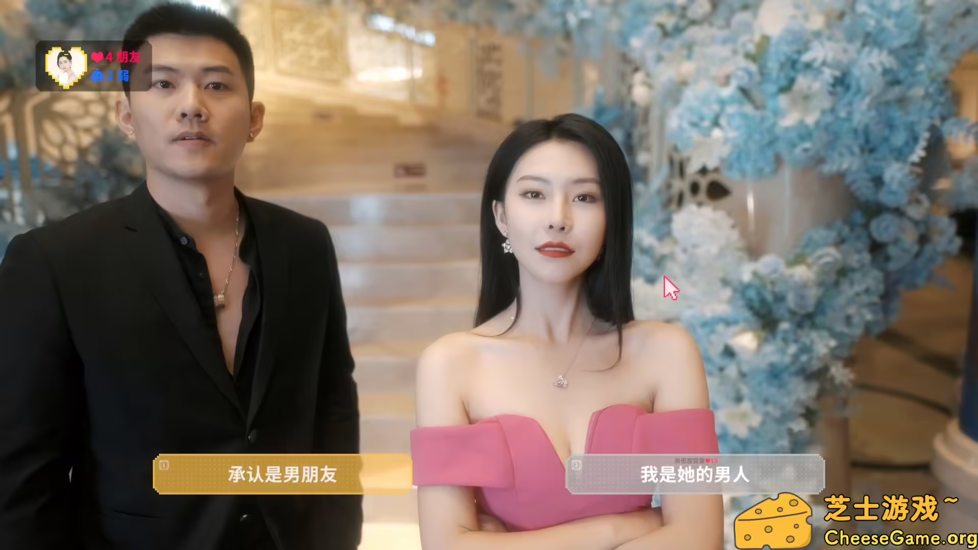 [PC]甜心AI追捕计划/Love Chase