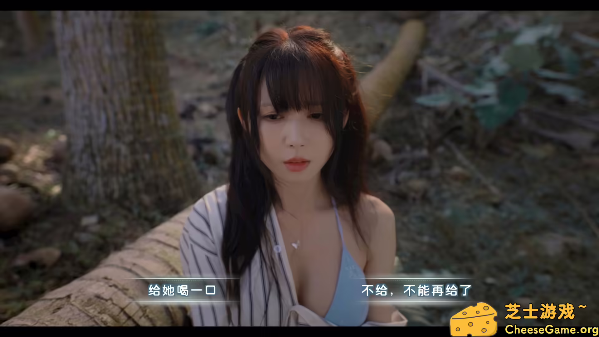 [PC]荒岛求生：逃出美女岛/Island Survival
