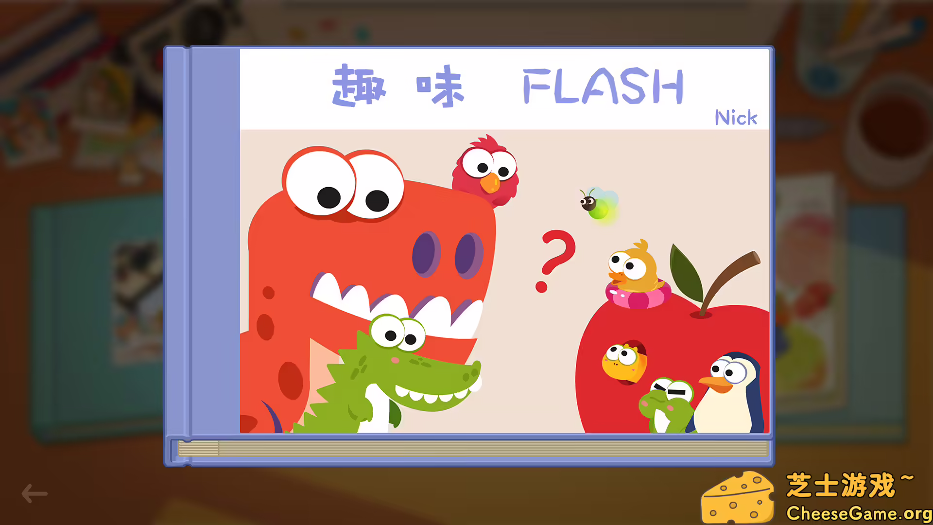 [PC]哟！不错哦/Looks Good