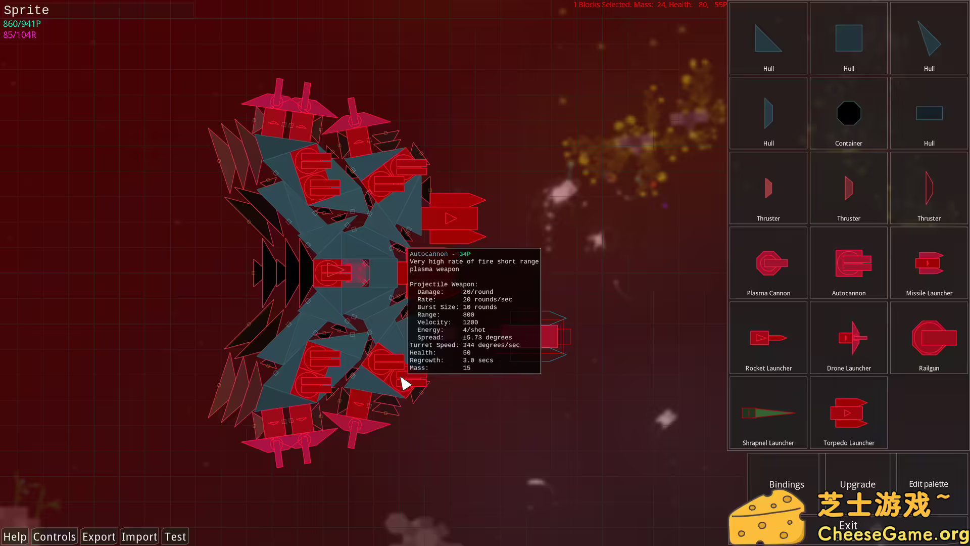 [PC]重组/Reassembly