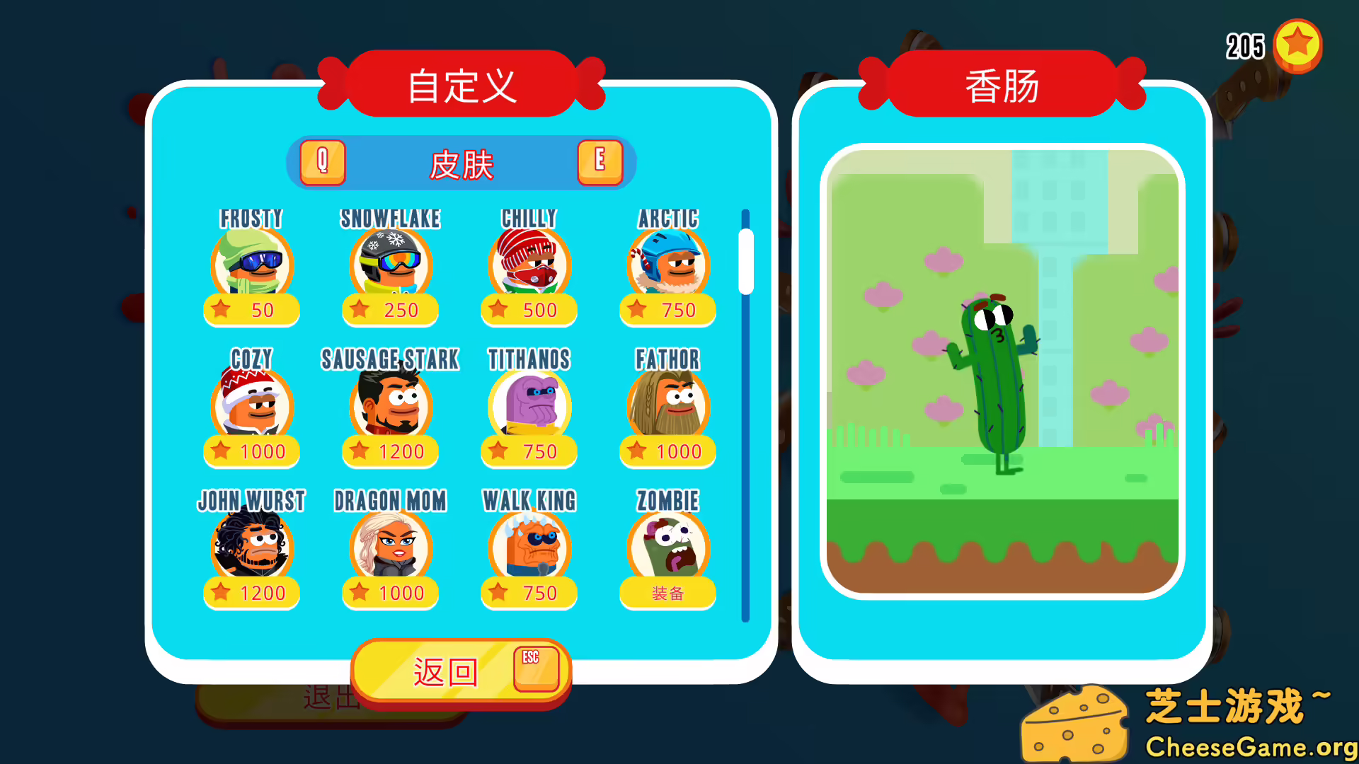 [PC]奔跑吧，香肠！/Run Sausage Run!