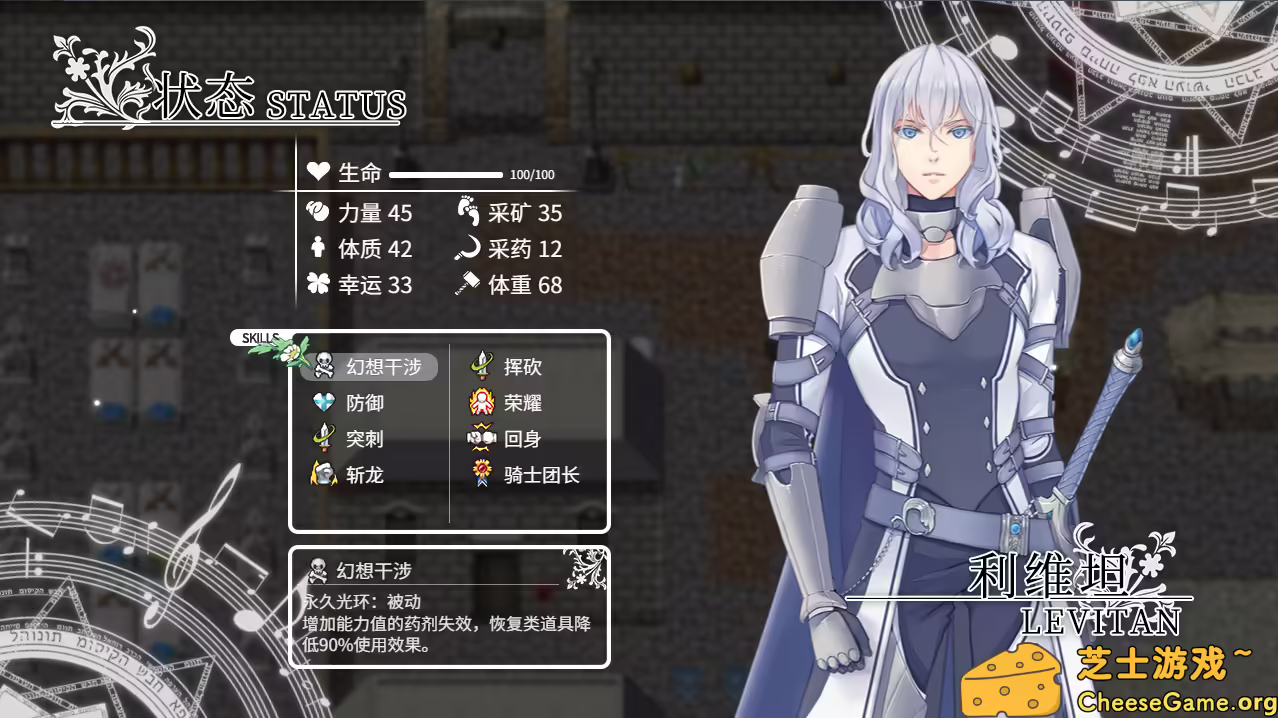 [PC]风之幻想曲/Fantasia of the Wind/1+2合集