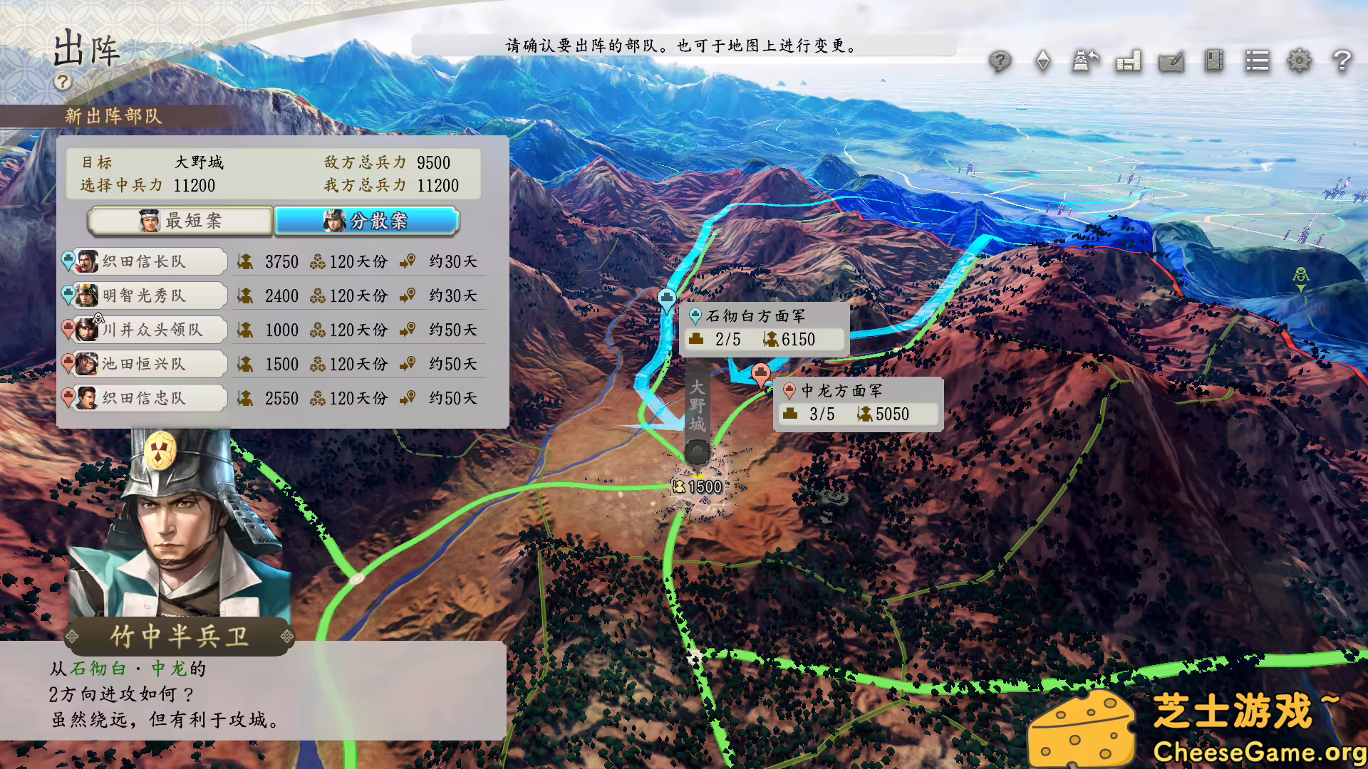 [PC]信长之野望･新生/信长之野望16/NOBUNAGA\’S AMBITION: Shinsei