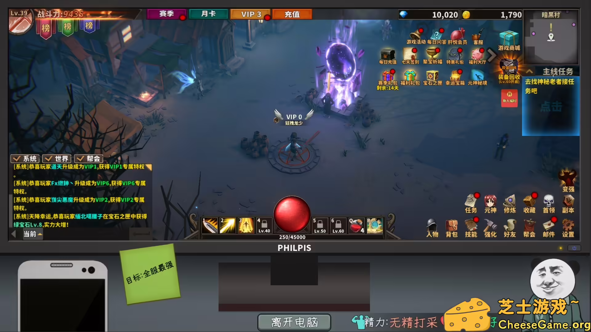 [PC]中国式网游/Chinese Online Game