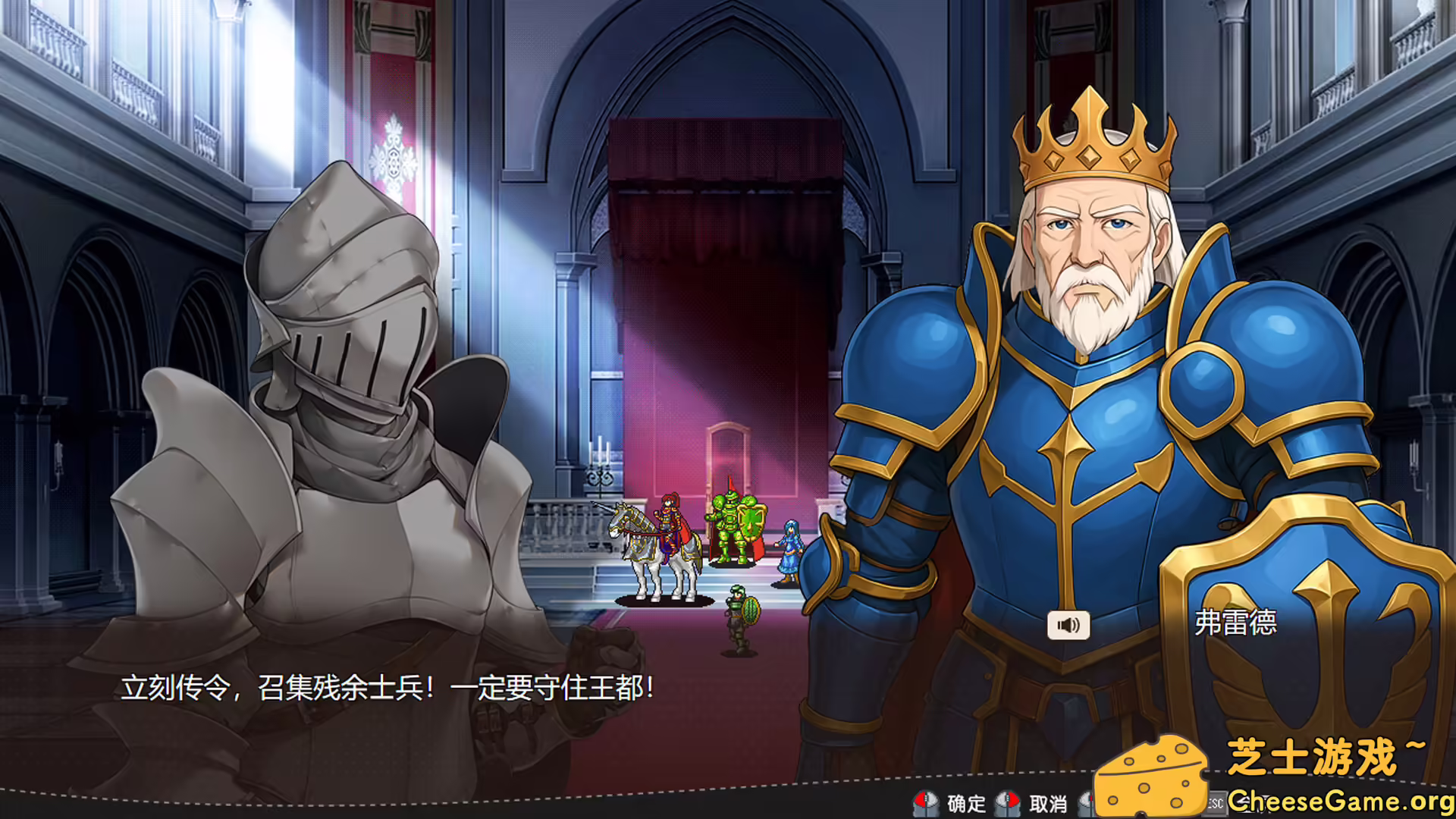 [PC]刻印战记1：法利兹传