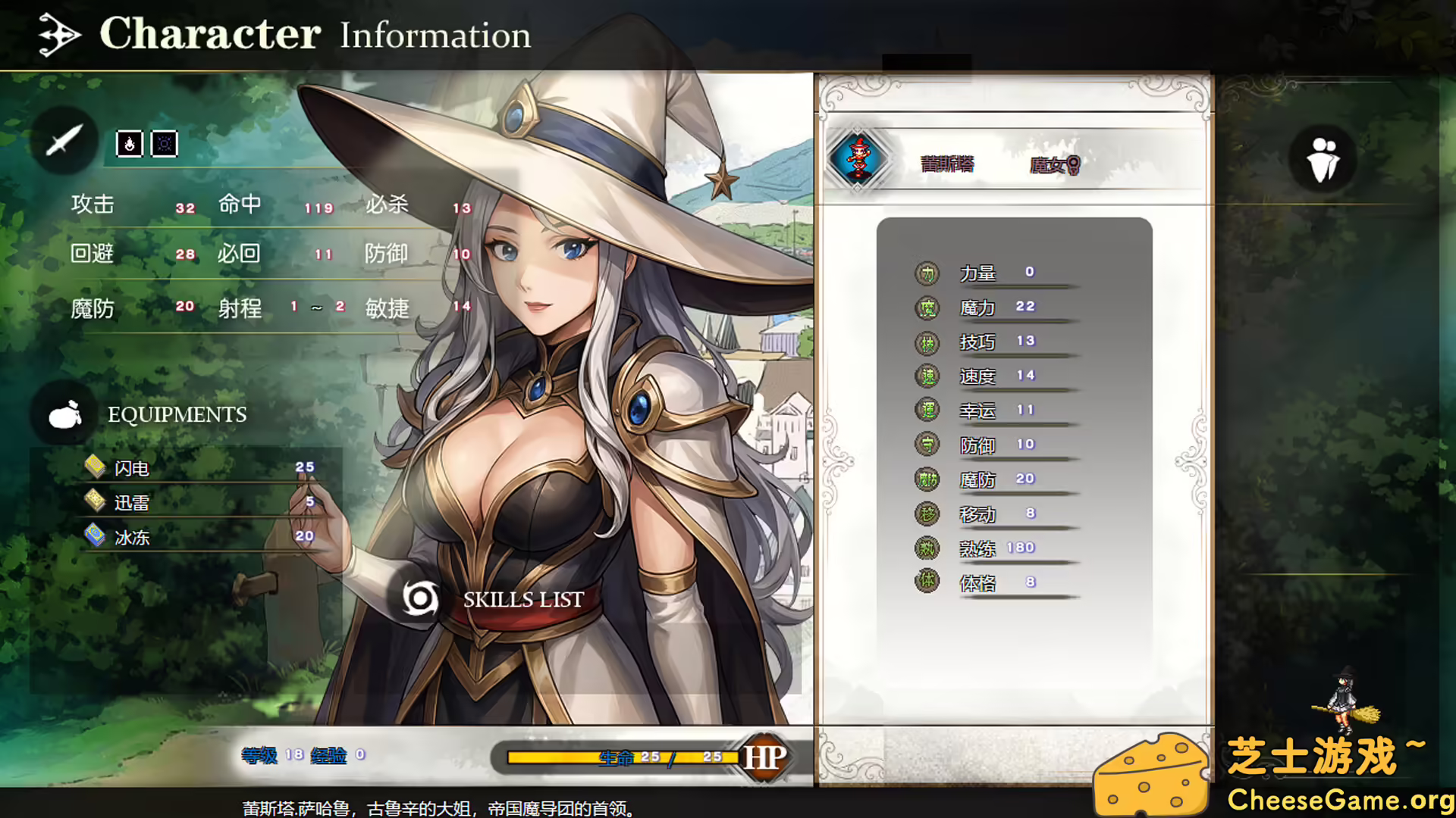 [PC]刻印战记1：法利兹传