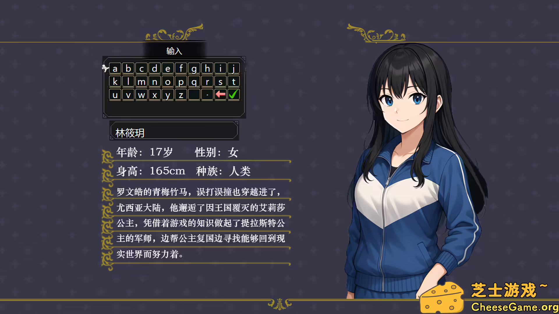 [PC]刻印战记1：法利兹传