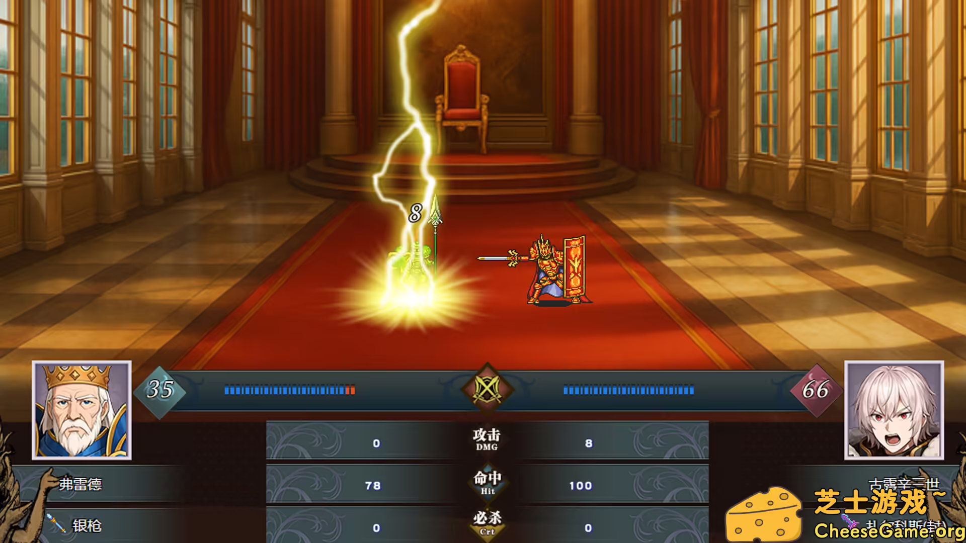 [PC]刻印战记1：法利兹传