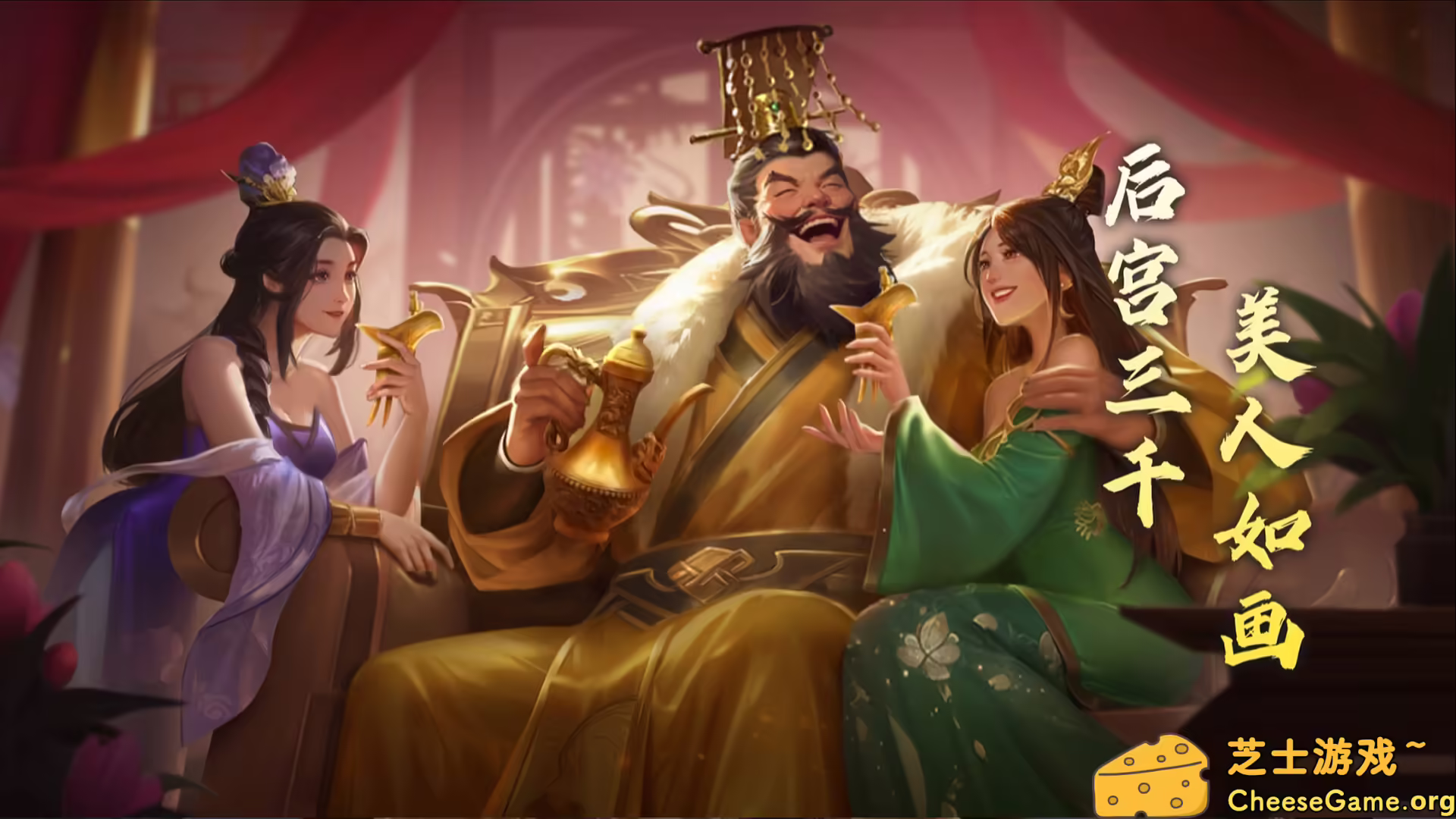 [PC]逐鹿问鼎：君王成长计划/Strive For Power:King Growth Program