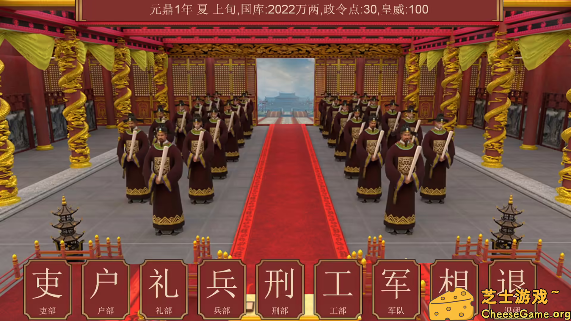 [PC]逐鹿问鼎：君王成长计划/Strive For Power:King Growth Program