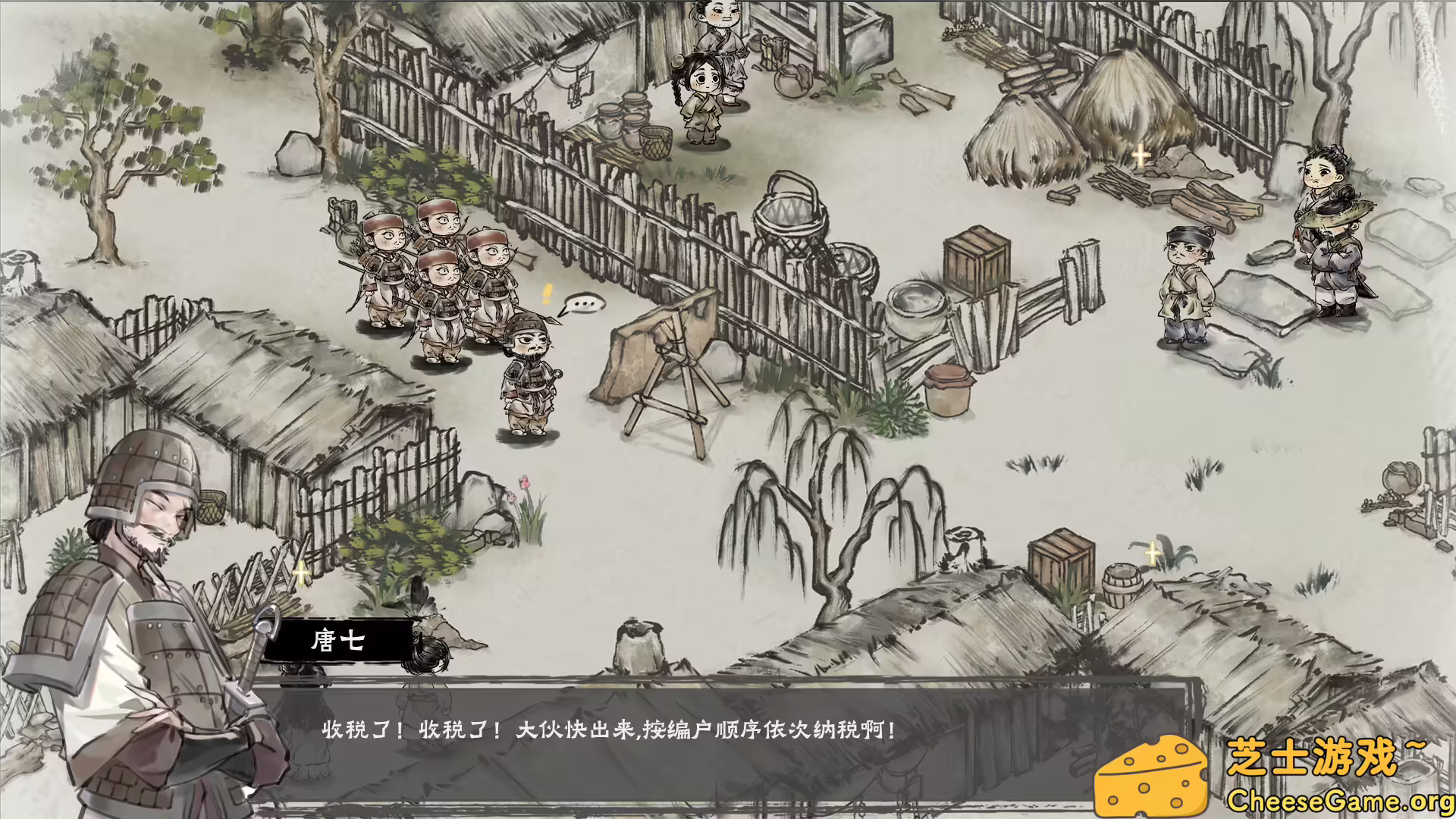 [PC]汉尘：腐草为萤