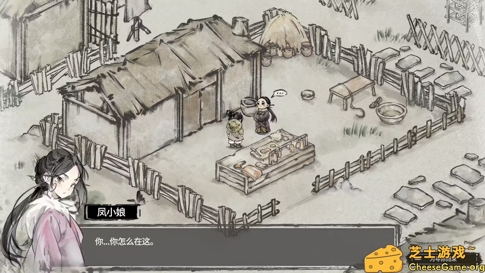 [PC]汉尘：腐草为萤