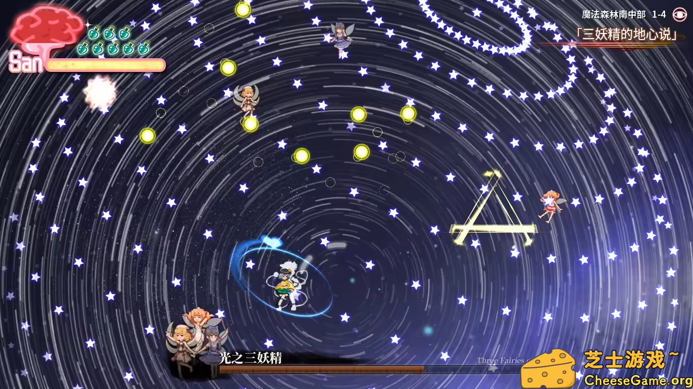 [PC]幻恋夜宴: 恋恋的幻觉夜宴 ~/Halluci-Sabbat of Koishi