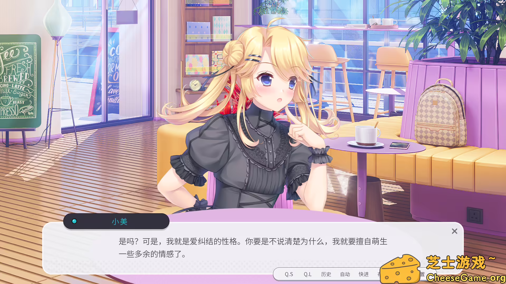 [PC]男娘恋爱物语