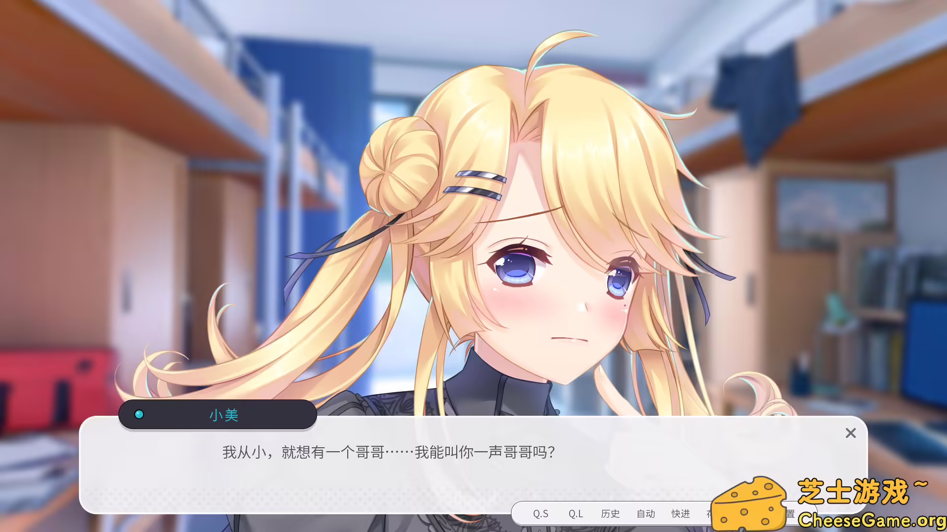 [PC]男娘恋爱物语