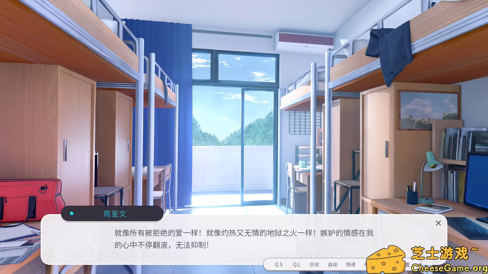 [PC]男娘恋爱物语