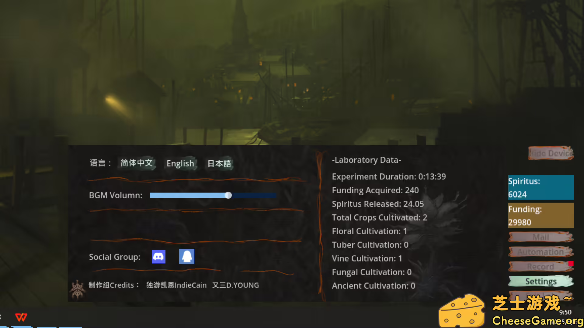 [PC]本草计划·桌面实验室/Herba Project : Desktop Lab