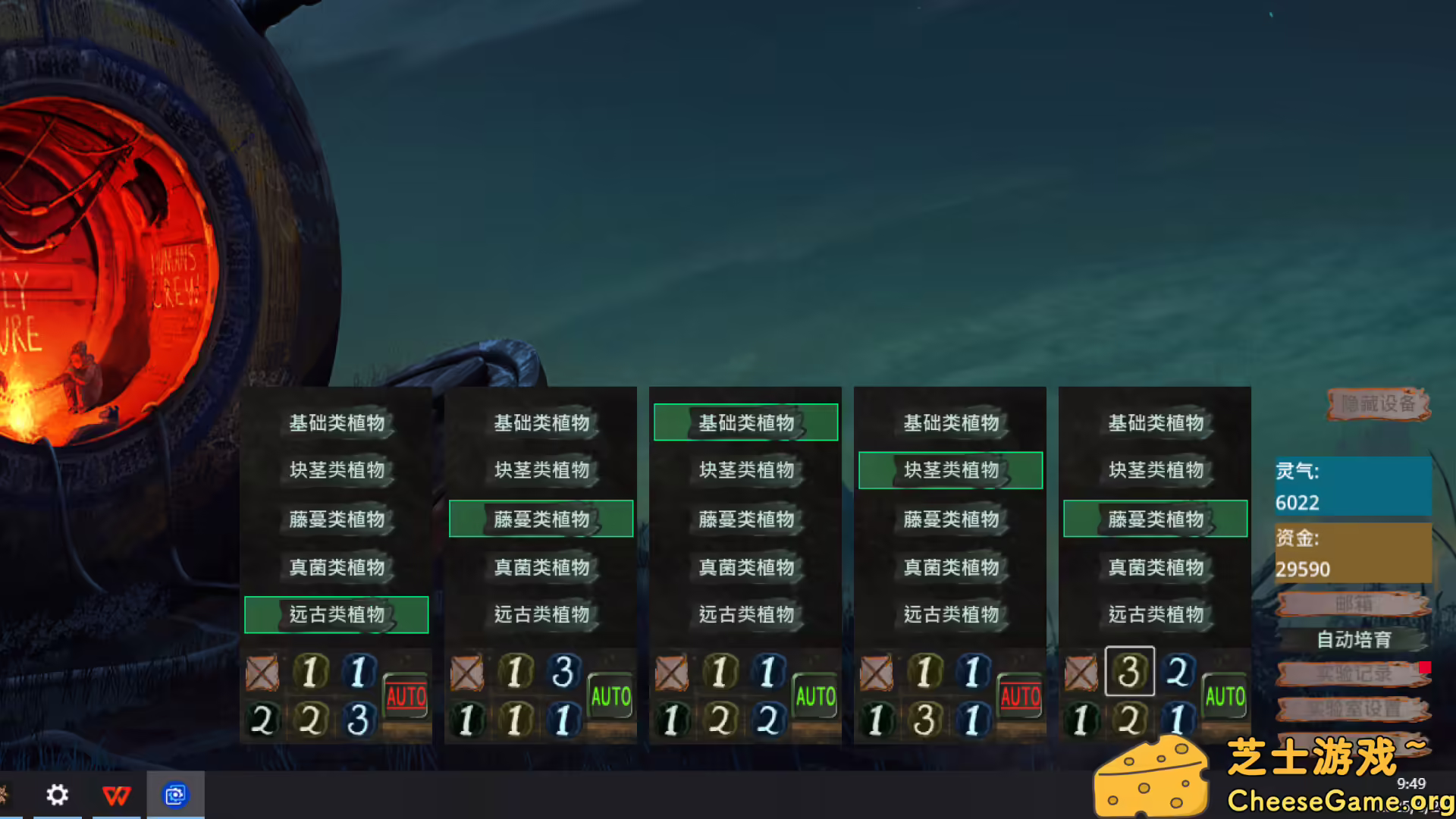 [PC]本草计划·桌面实验室/Herba Project : Desktop Lab