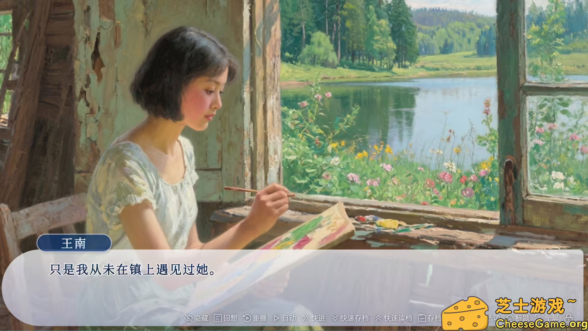 [PC]牛头镇的快乐故事