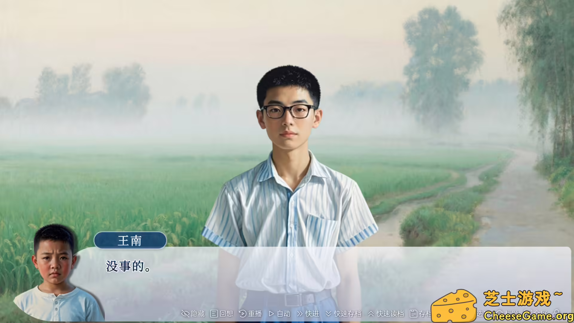 [PC]牛头镇的快乐故事