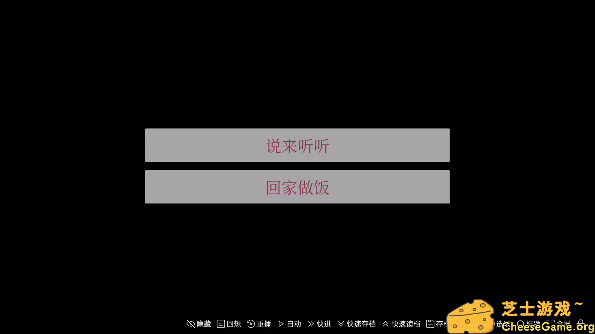 [PC]牛头镇的快乐故事