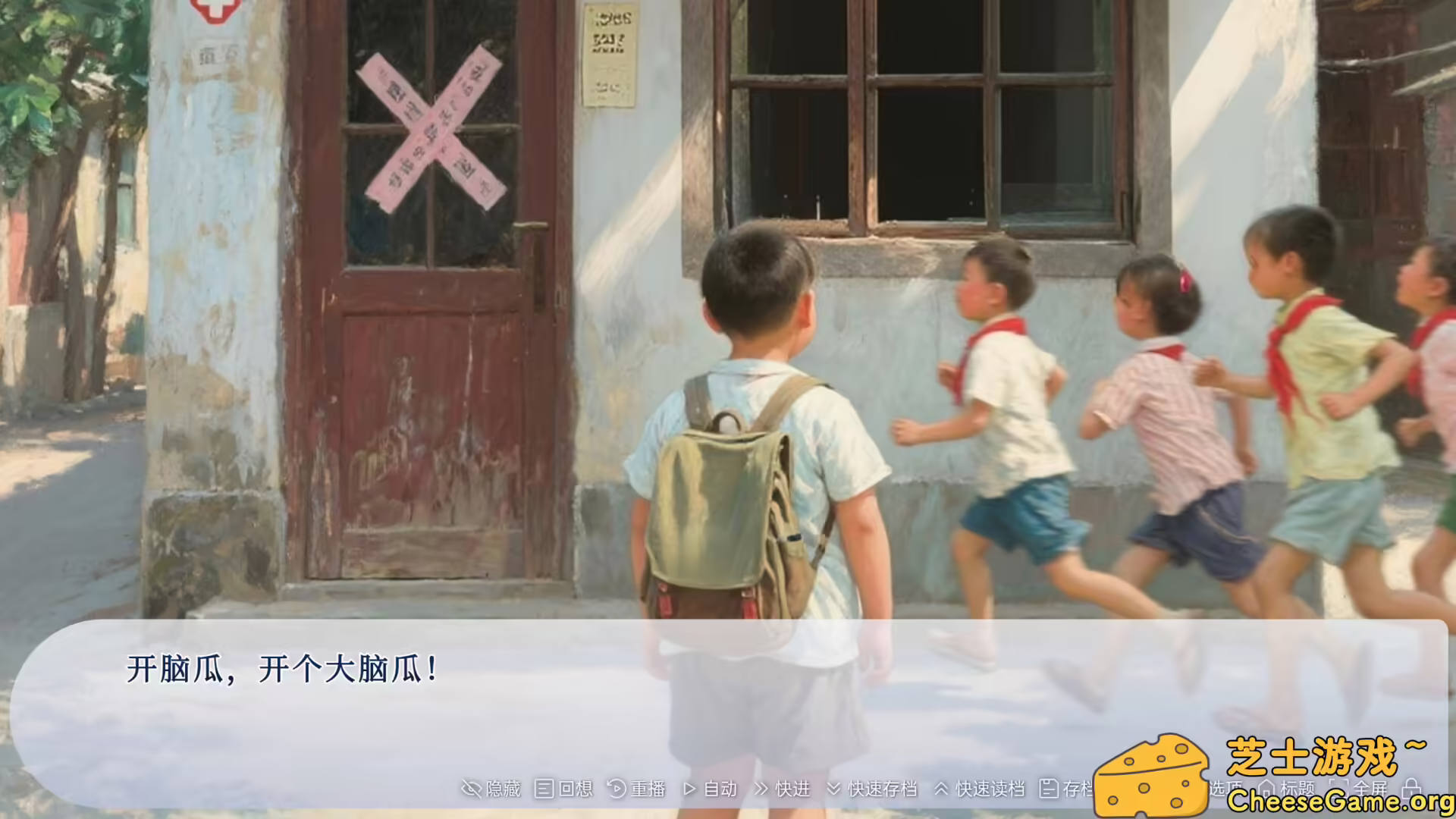 [PC]牛头镇的快乐故事