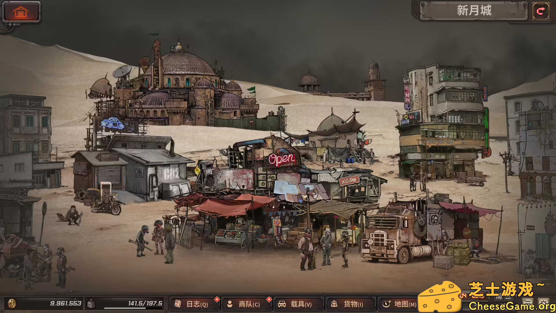 [PC]尘末/Dust to the end