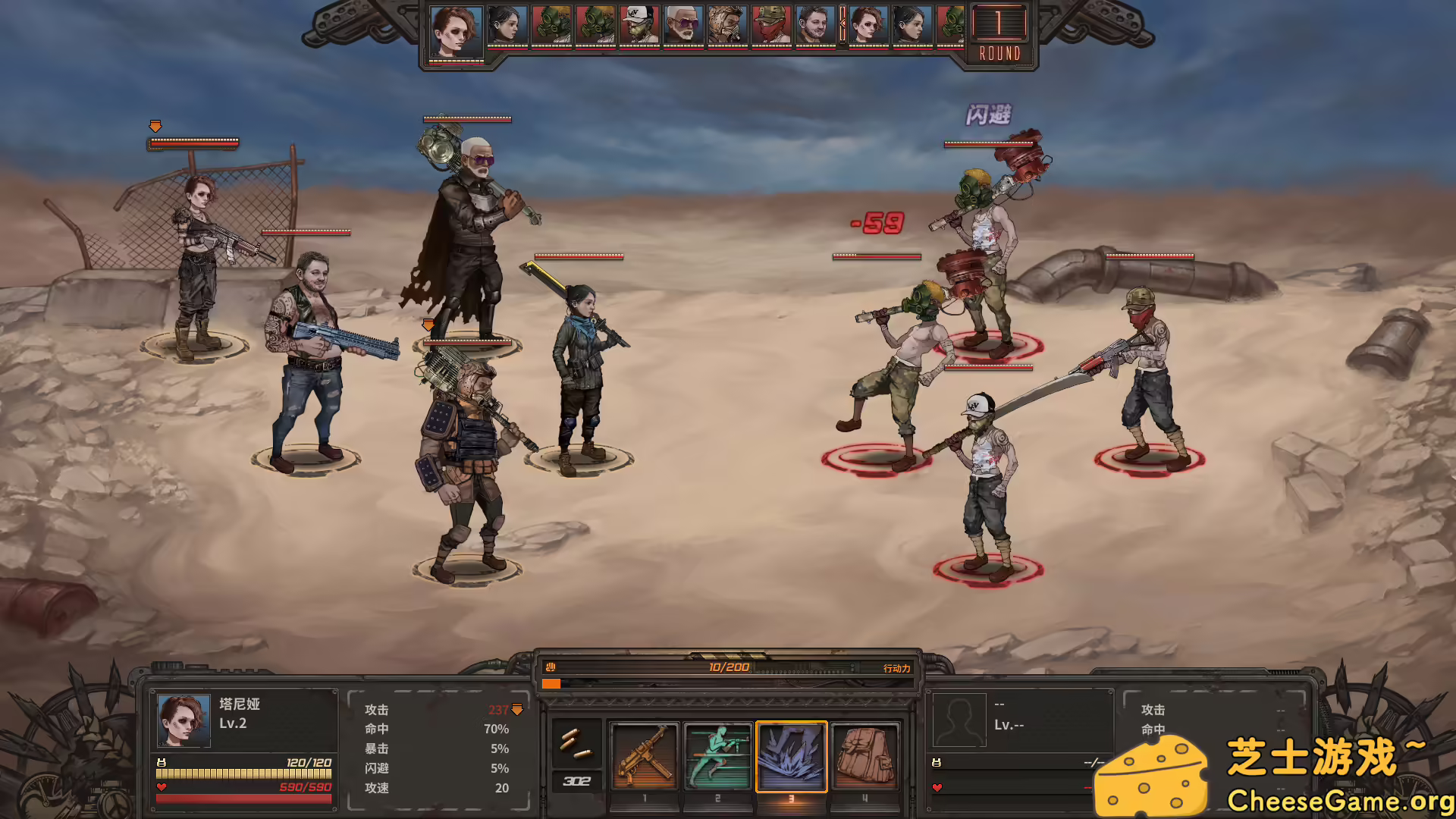 [PC]尘末/Dust to the end