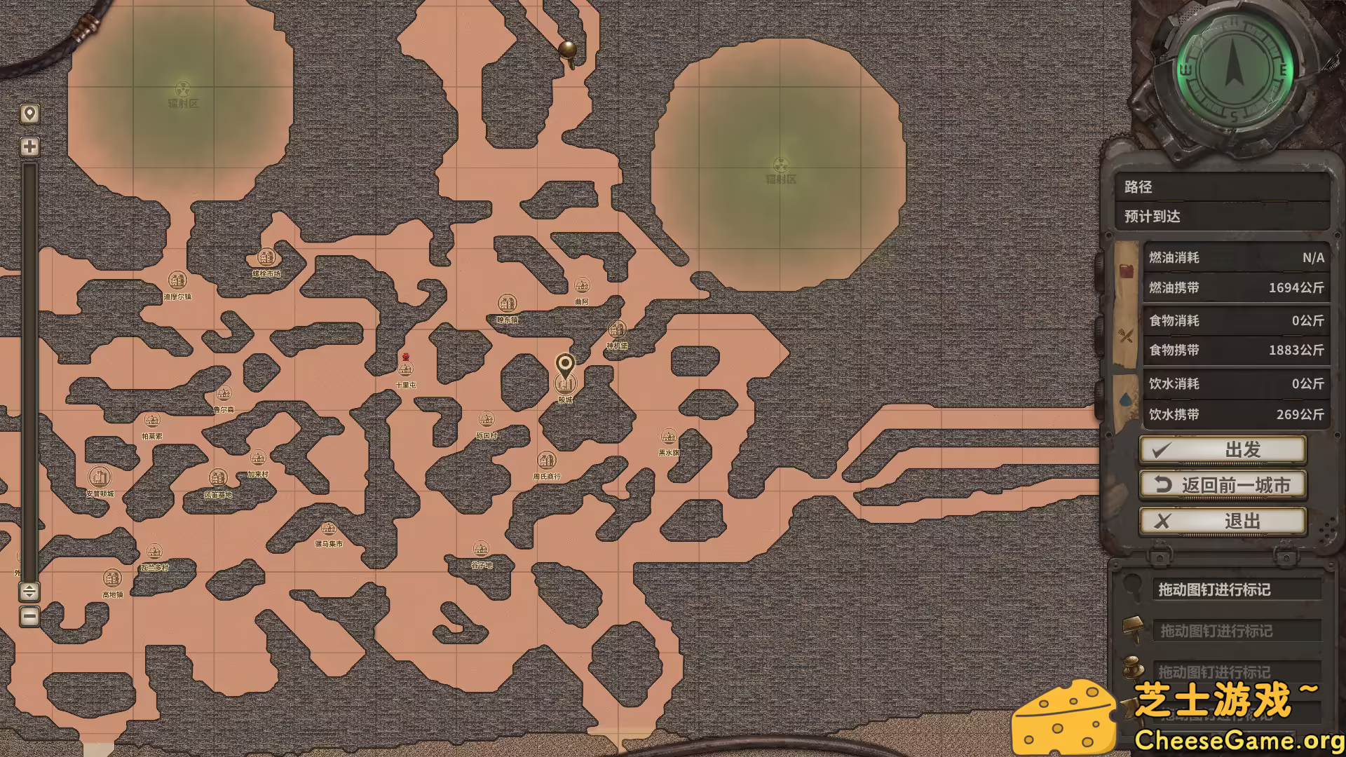 [PC]尘末/Dust to the end