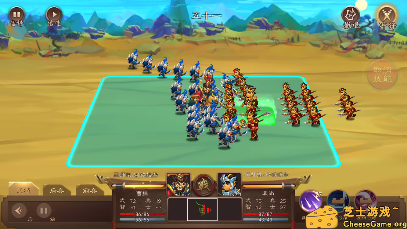 [PC]三国志猛将传