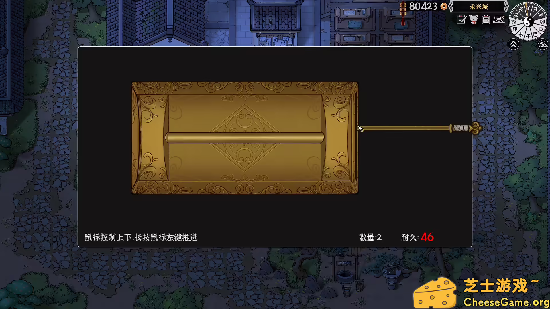 [PC]灵兽江湖/Beast Saga