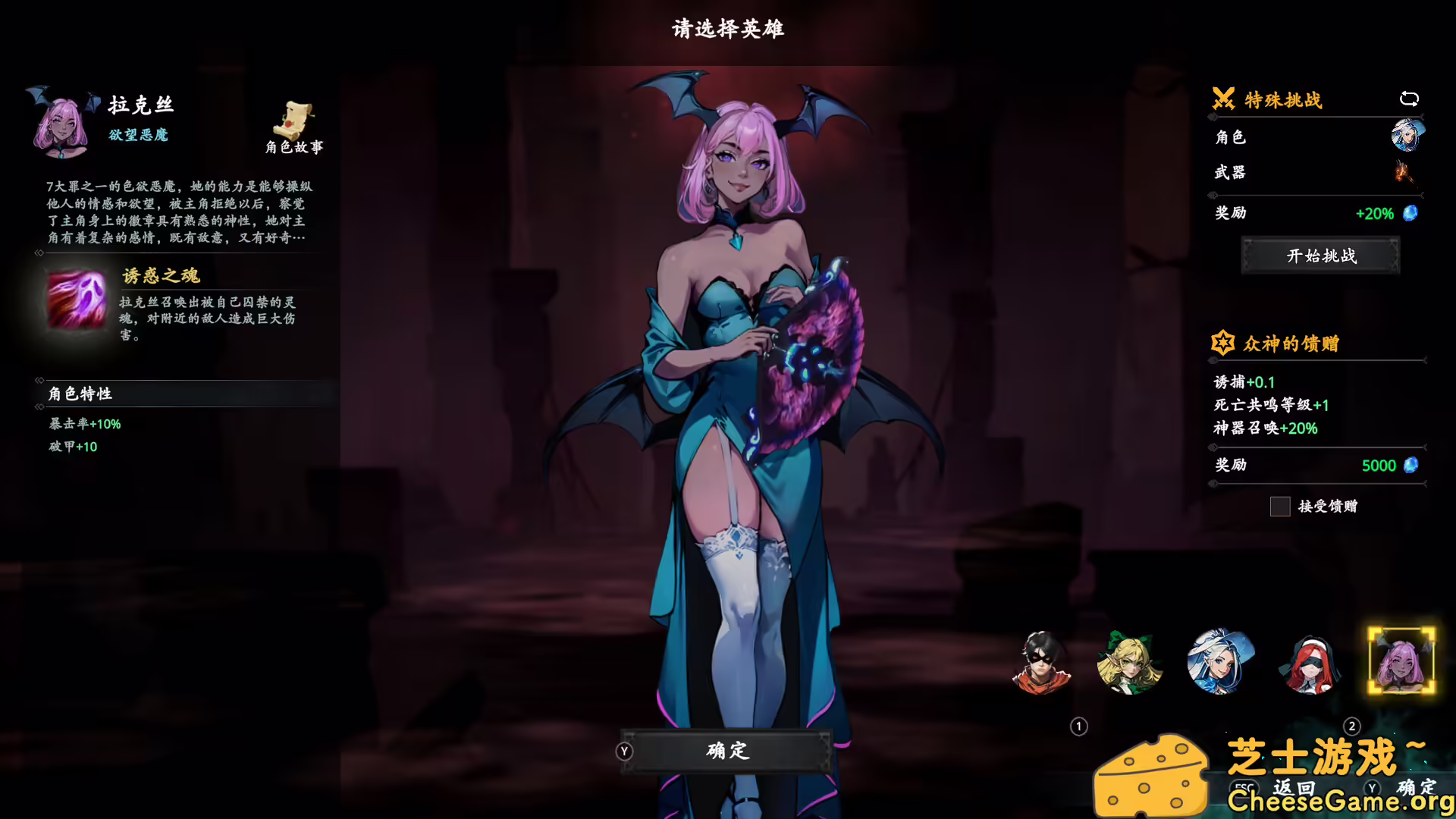 [PC]神器行者: 重生/Artifact Seeker: Resurrection