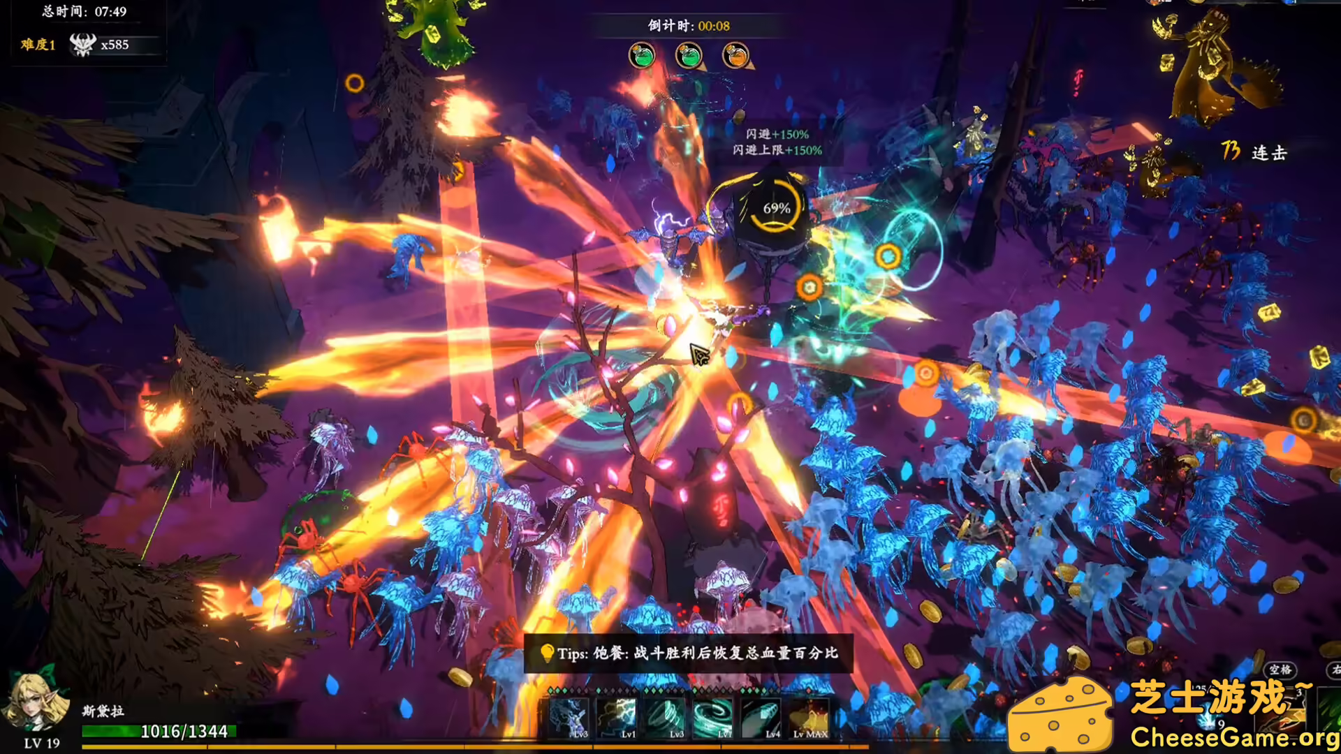 [PC]神器行者: 重生/Artifact Seeker: Resurrection